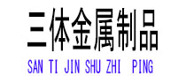 怀远光伏配件