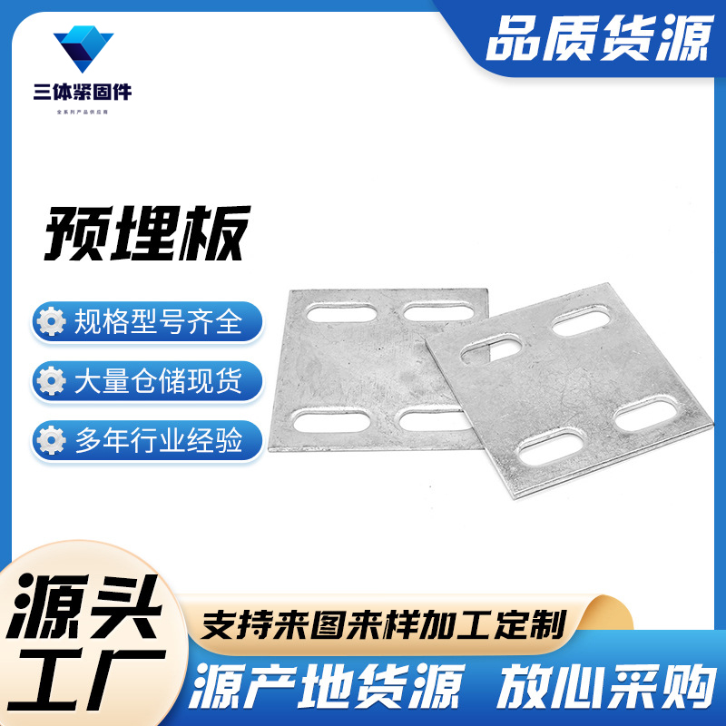 怀远三体金属制品